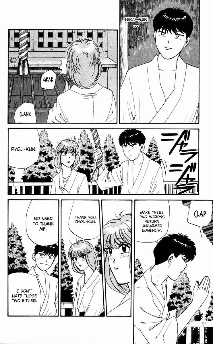 Page 8 Chapter 318 From Today on, Its My Turn!!