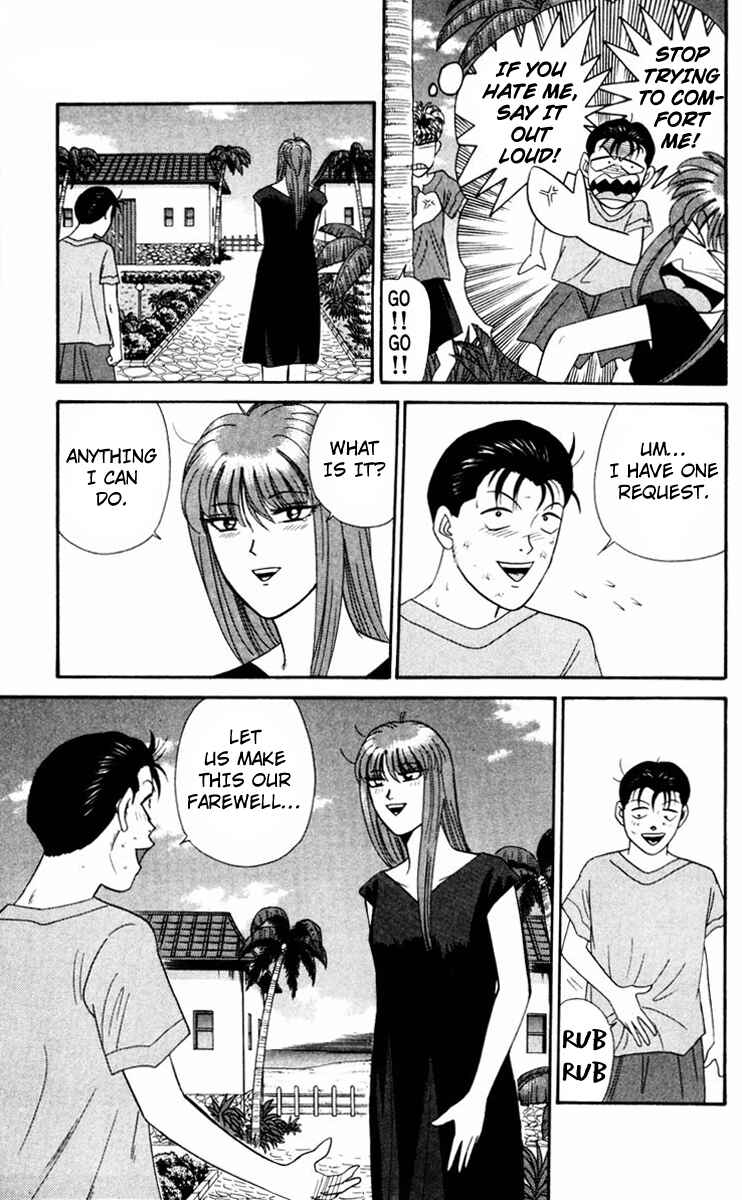 Page 15 Chapter 313 From Today on, Its My Turn!!