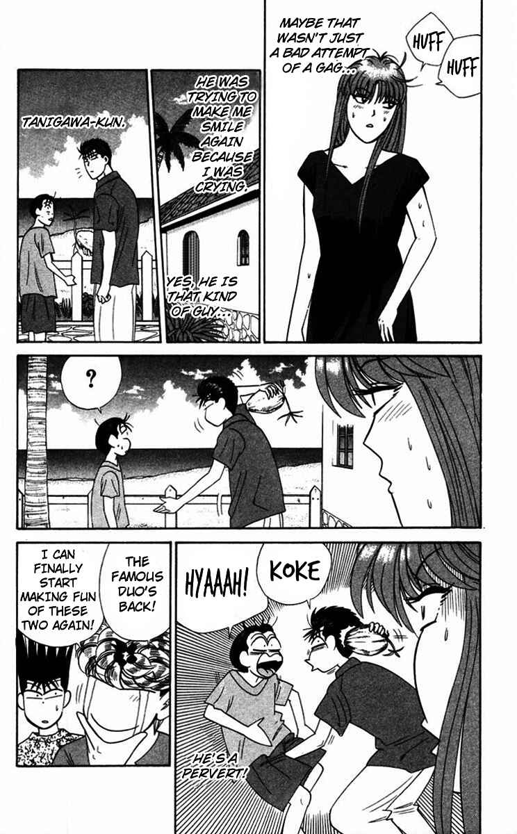 Page 18 Chapter 313 From Today on, Its My Turn!!