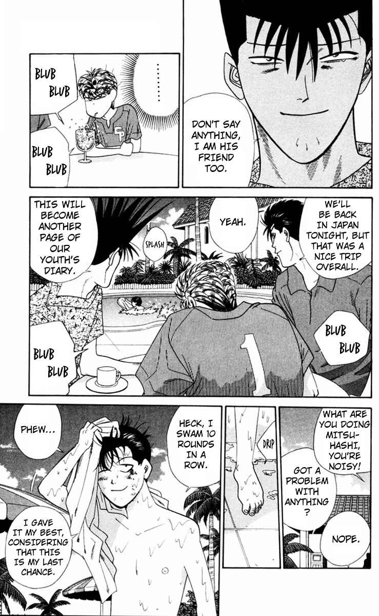 Page 3 Chapter 313 From Today on, Its My Turn!!