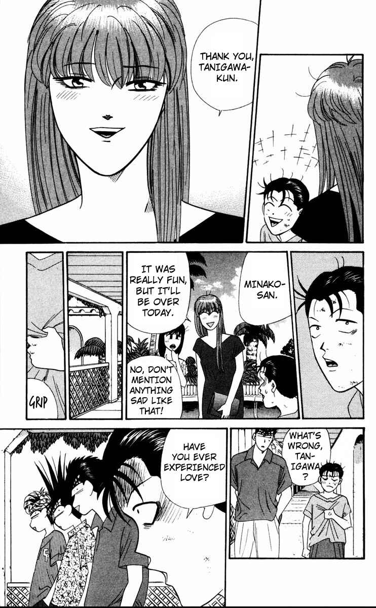 Page 7 Chapter 313 From Today on, Its My Turn!!