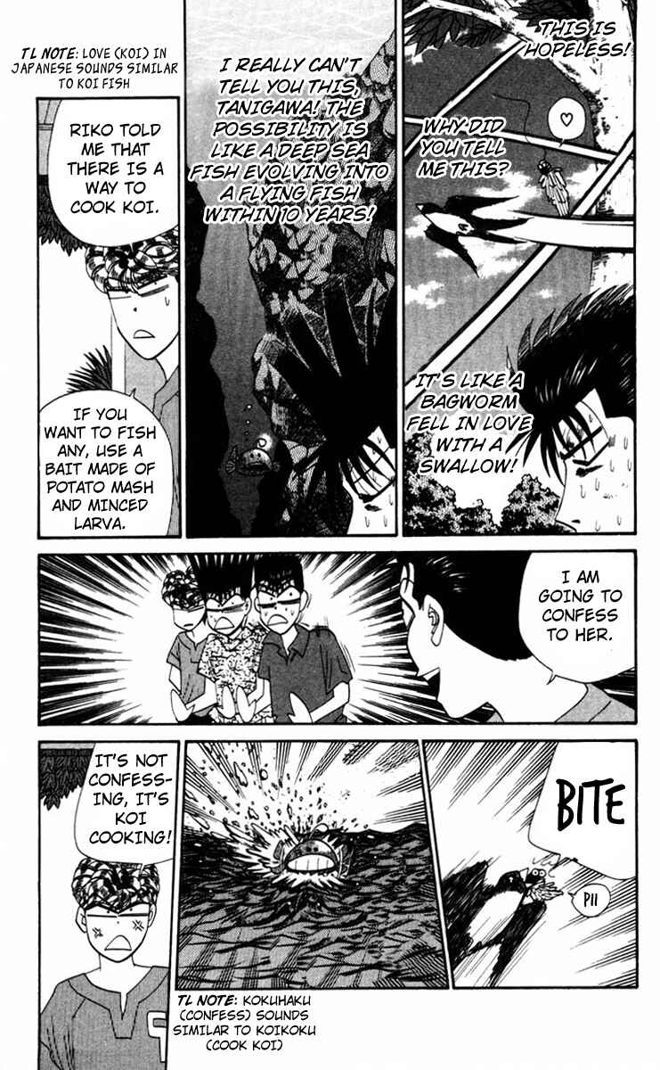 Page 9 Chapter 313 From Today on, Its My Turn!!