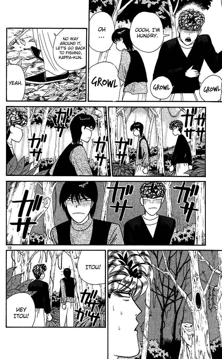 Page 10 Chapter 264 From Today on, Its My Turn!!