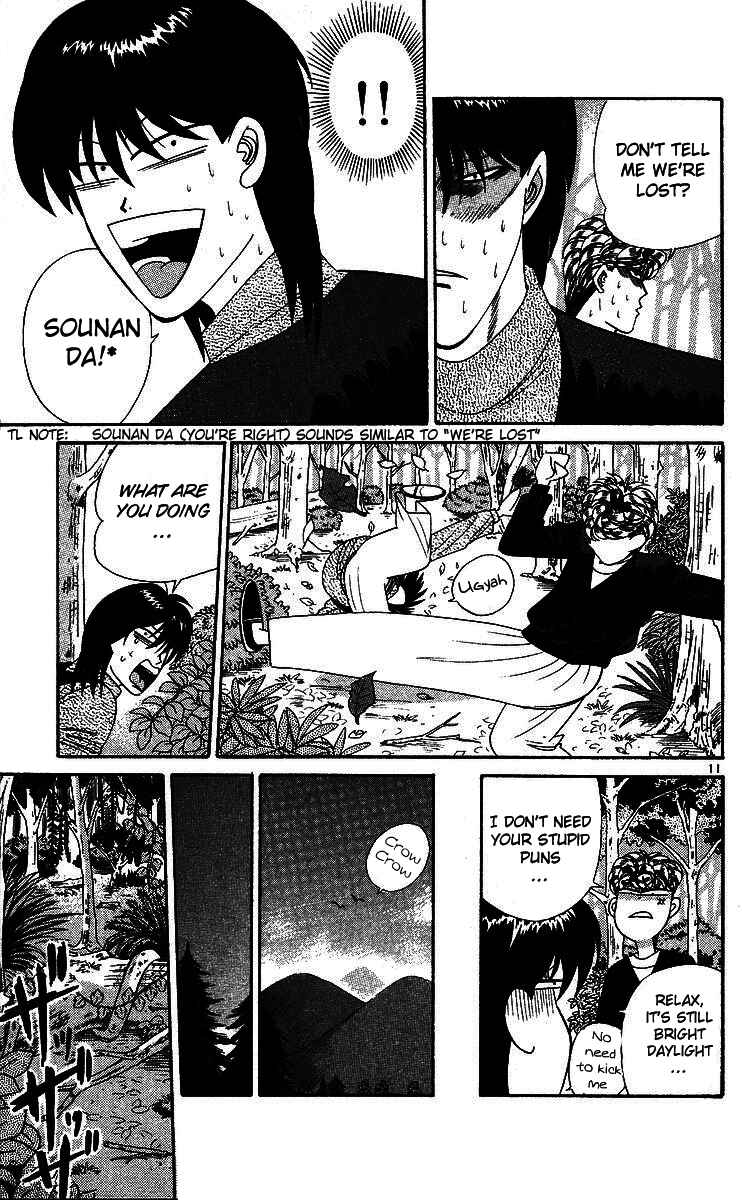 Page 11 Chapter 264 From Today on, Its My Turn!!