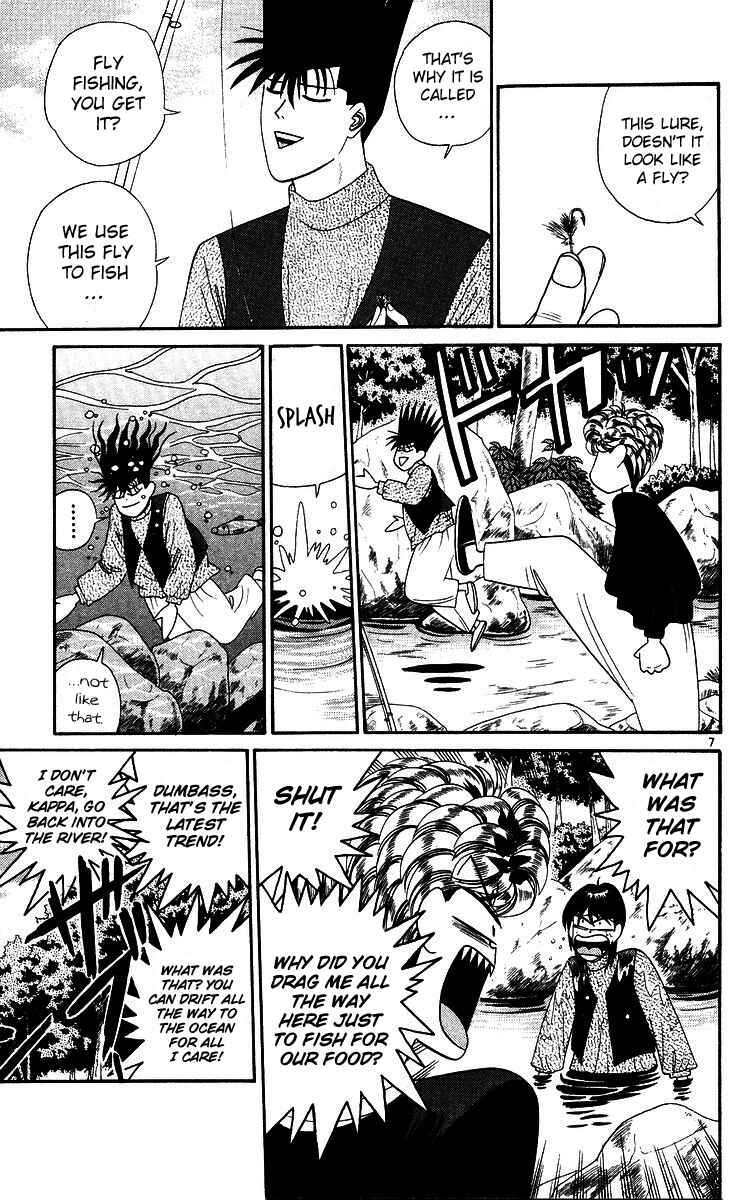 Page 7 Chapter 264 From Today on, Its My Turn!!