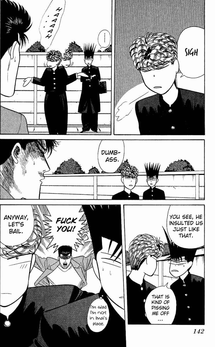 Page 12 Chapter 156 From Today on, Its My Turn!!