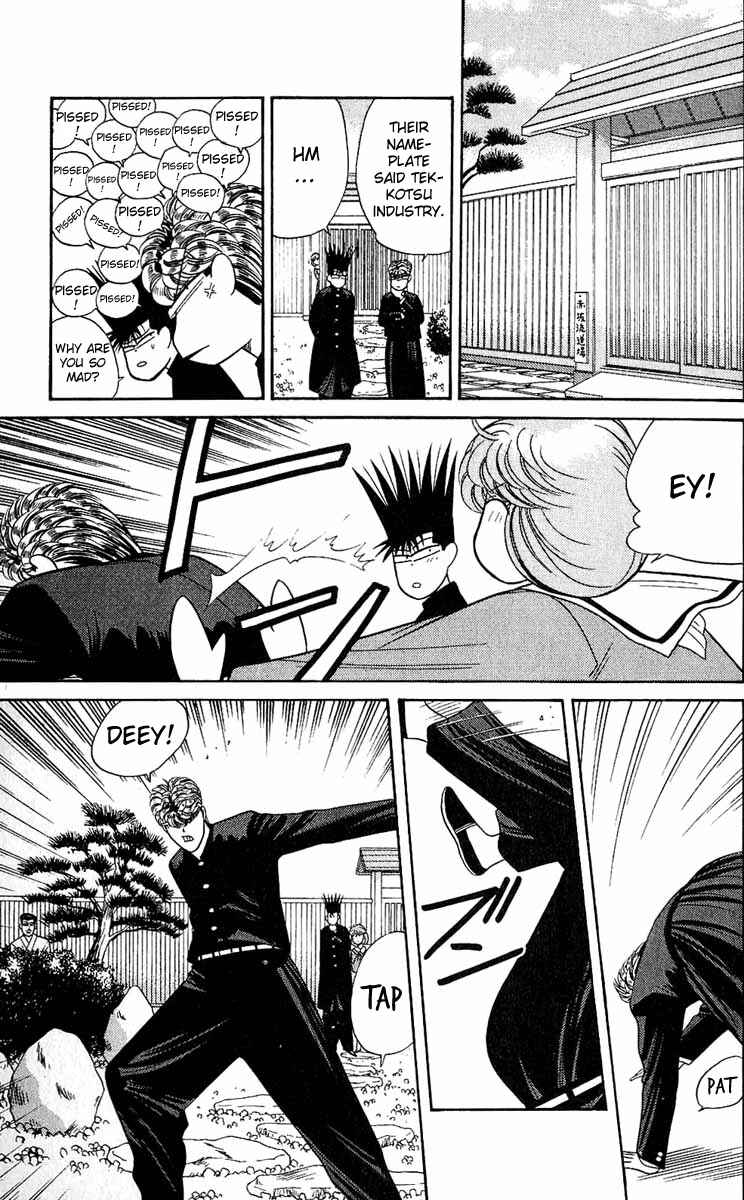 Page 13 Chapter 156 From Today on, Its My Turn!!