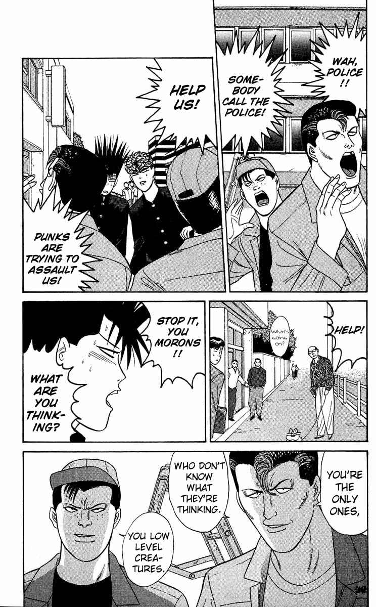 Page 7 Chapter 156 From Today on, Its My Turn!!