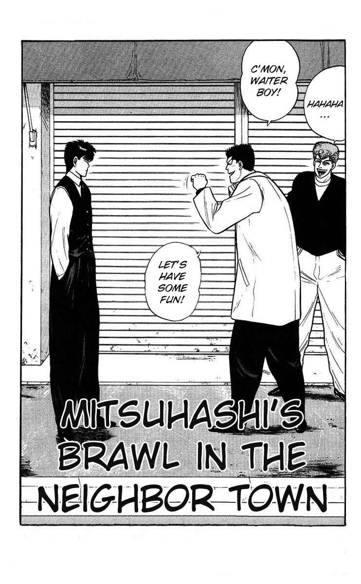 Page 1 Chapter 92 From Today on, Its My Turn!!