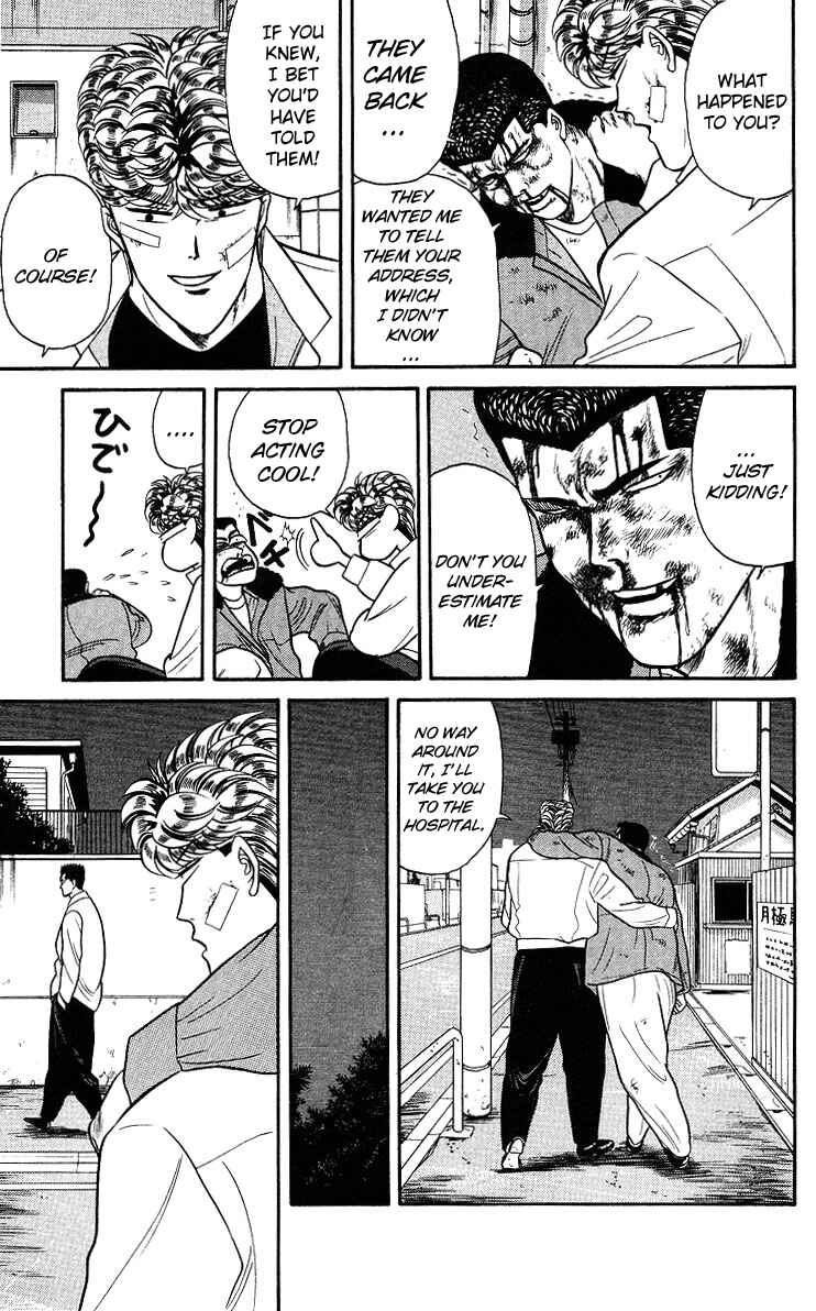 Page 17 Chapter 92 From Today on, Its My Turn!!