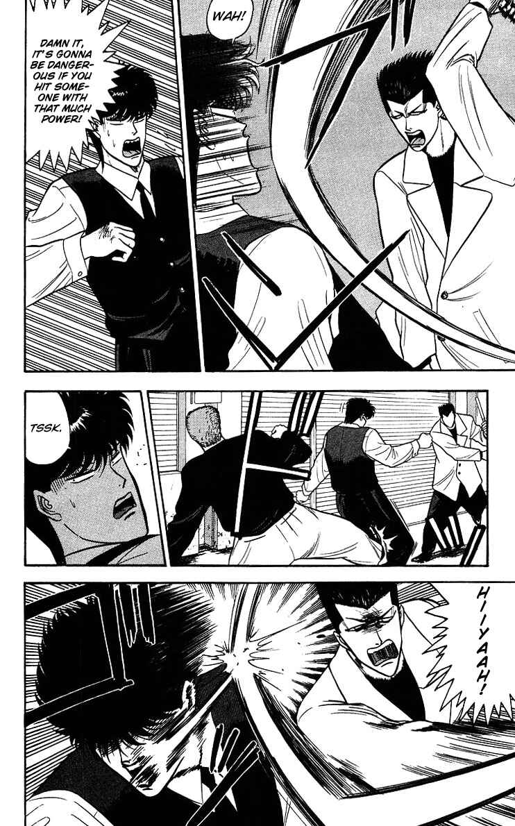 Page 6 Chapter 92 From Today on, Its My Turn!!