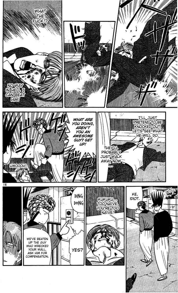 Page 16 Chapter 261 From Today on, Its My Turn!!