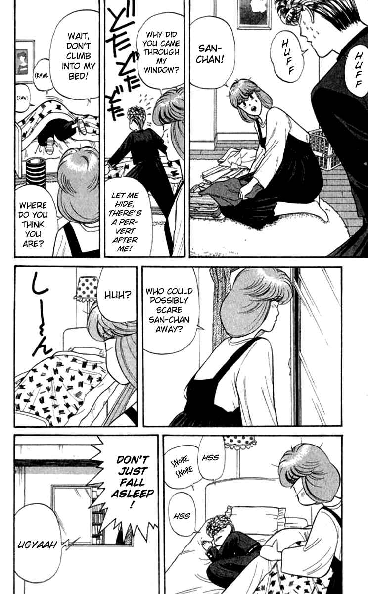 Page 11 Chapter 110 From Today on, Its My Turn!!