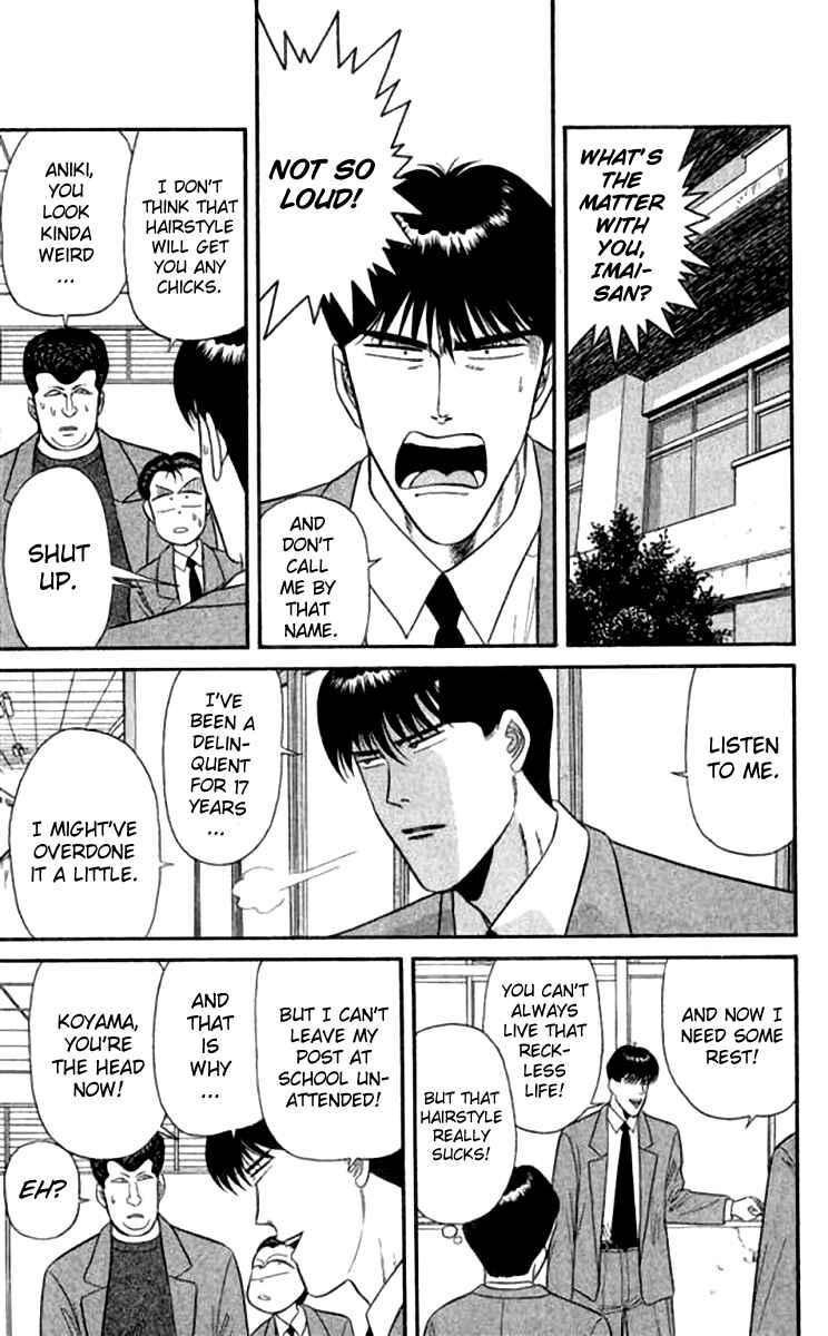 Page 12 Chapter 110 From Today on, Its My Turn!!