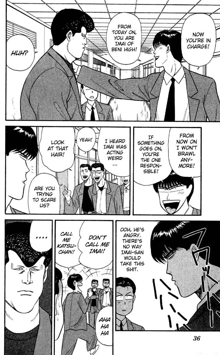 Page 13 Chapter 110 From Today on, Its My Turn!!