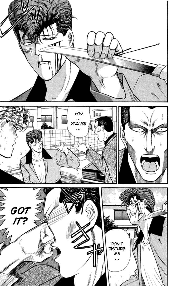 Page 8 Chapter 110 From Today on, Its My Turn!!
