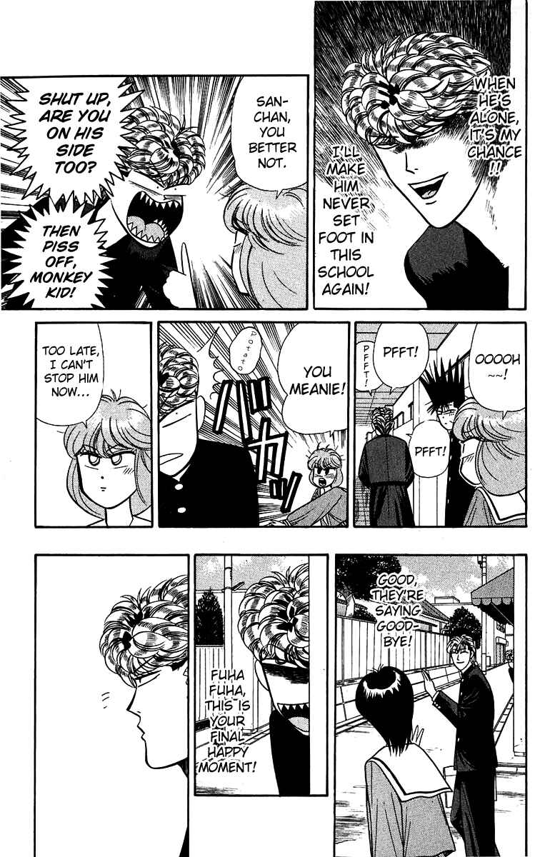 Page 14 Chapter 139 From Today on, Its My Turn!!