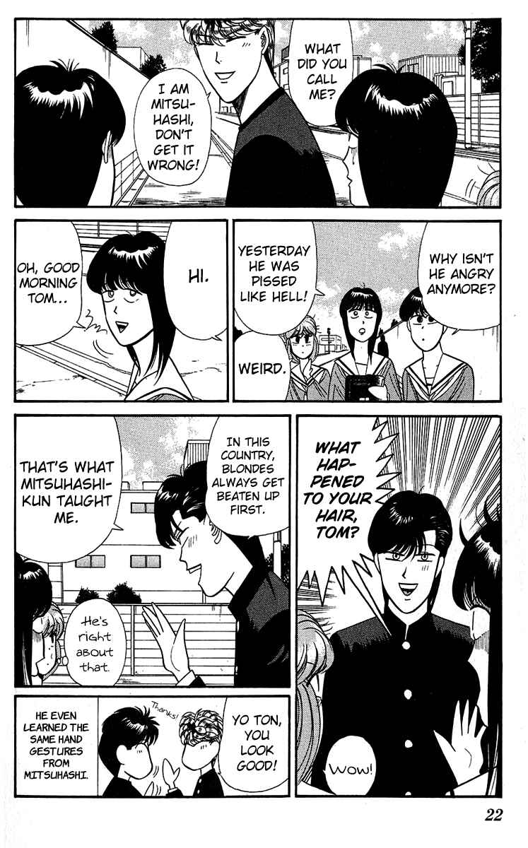 Page 21 Chapter 139 From Today on, Its My Turn!!