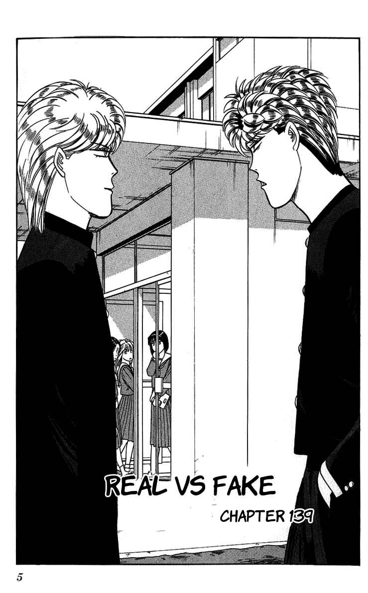 Page 4 Chapter 139 From Today on, Its My Turn!!