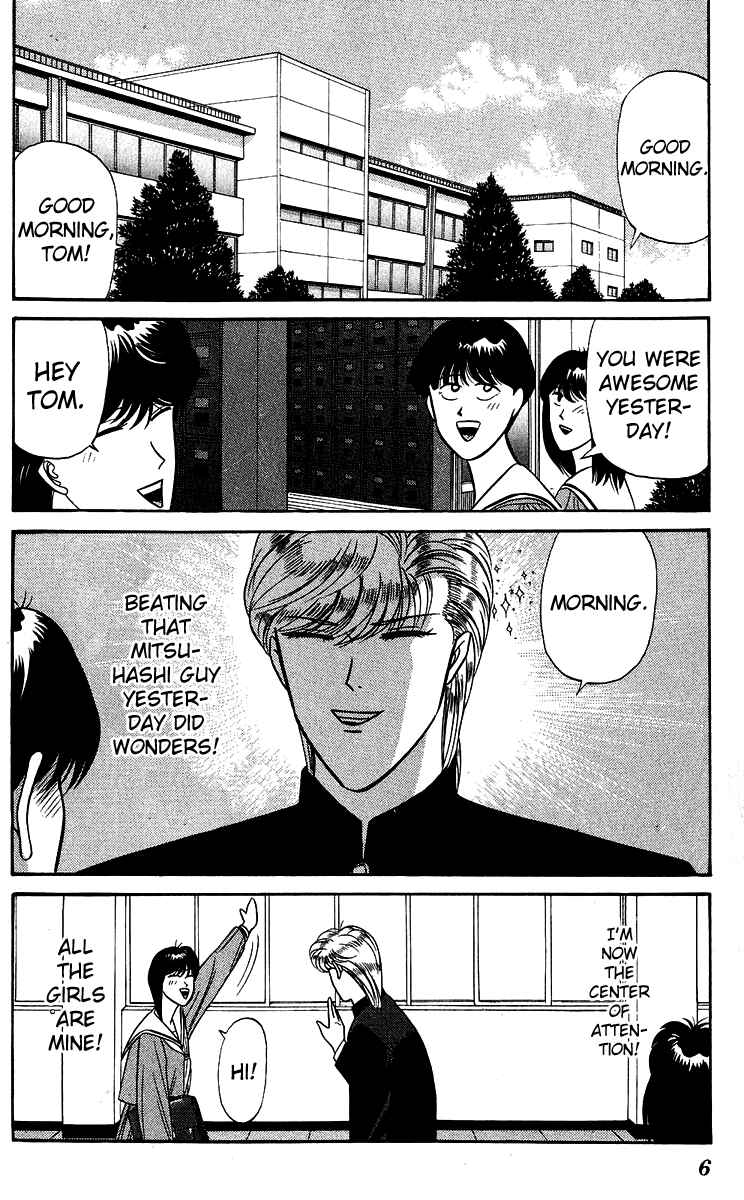 Page 5 Chapter 139 From Today on, Its My Turn!!
