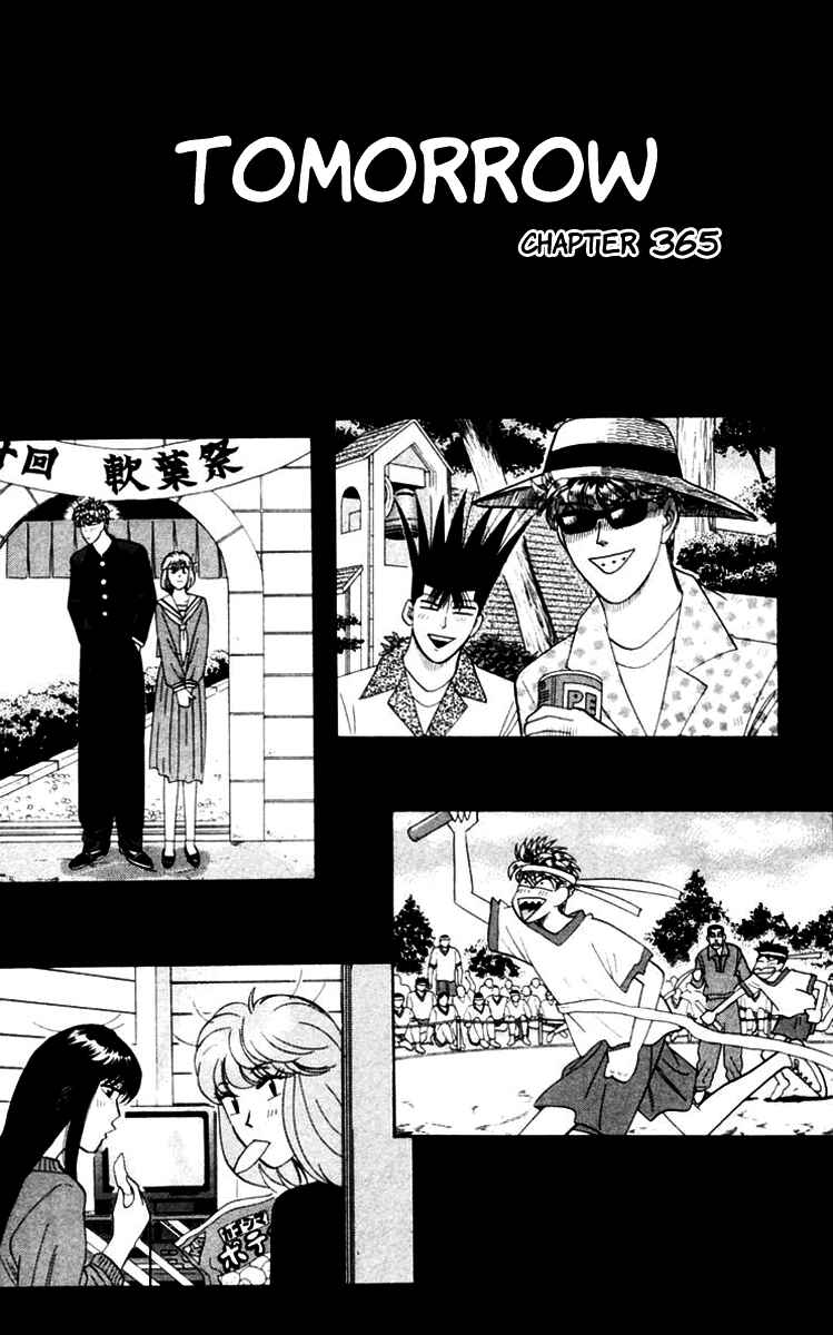 Page 1 Chapter 365 From Today on, Its My Turn!!