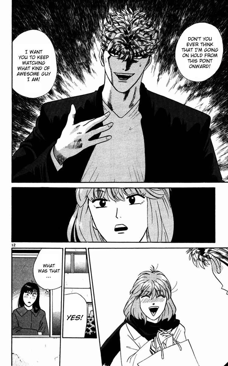 Page 11 Chapter 365 From Today on, Its My Turn!!