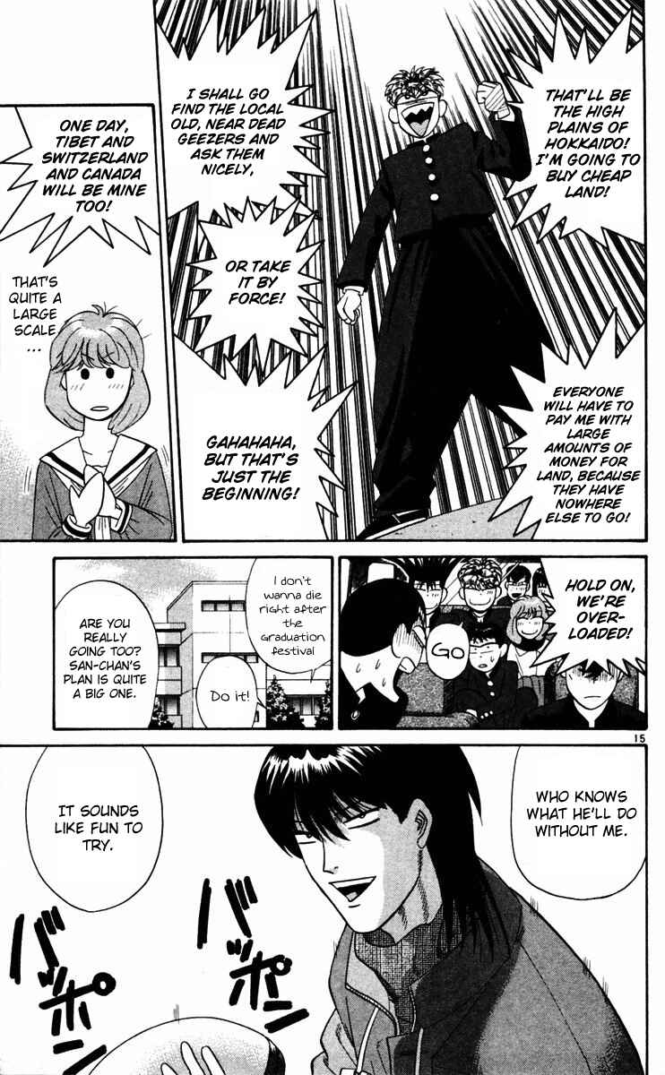 Page 14 Chapter 365 From Today on, Its My Turn!!