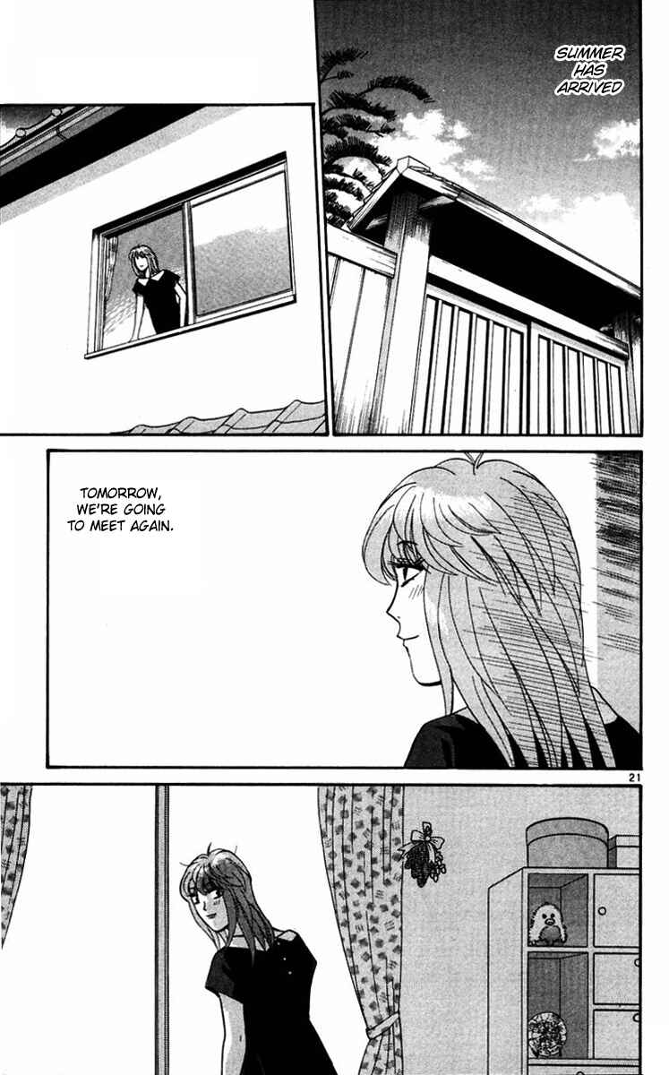 Page 19 Chapter 365 From Today on, Its My Turn!!