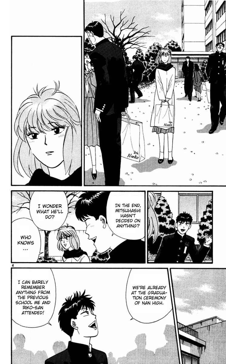 Page 3 Chapter 365 From Today on, Its My Turn!!