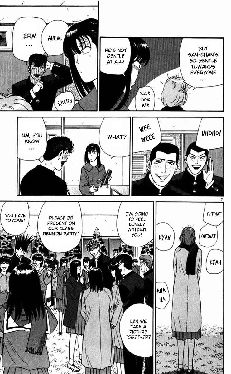 Page 6 Chapter 365 From Today on, Its My Turn!!