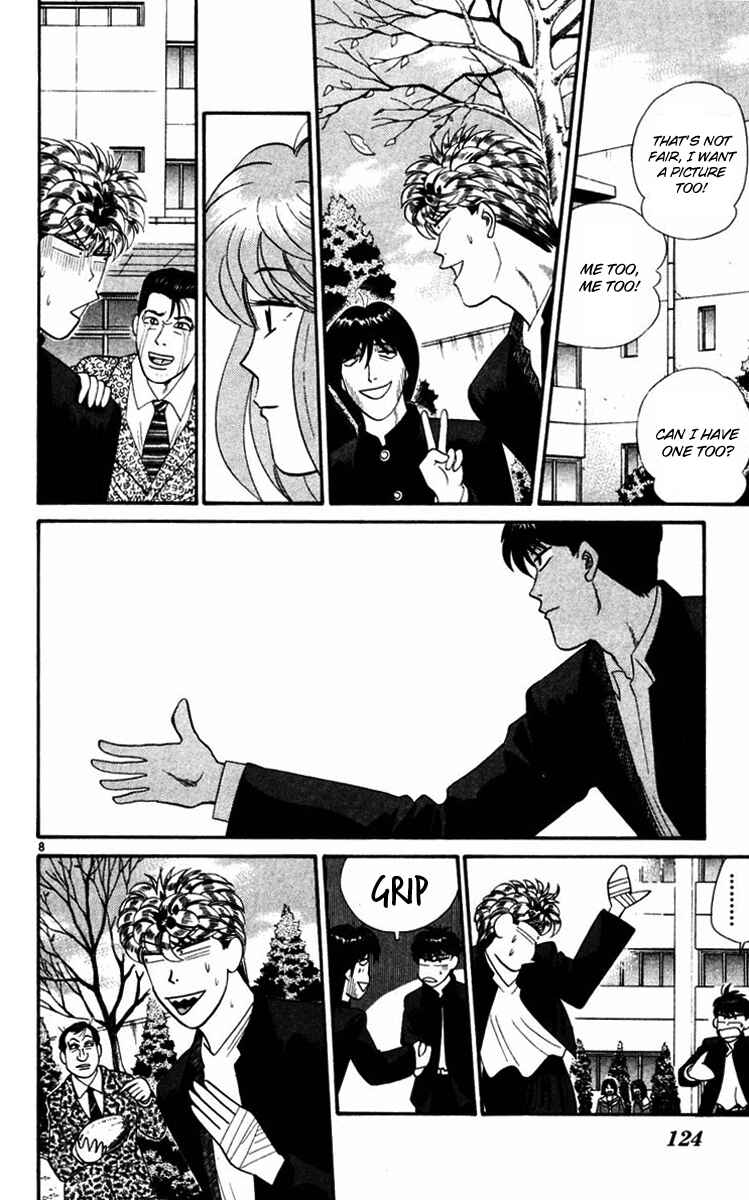 Page 7 Chapter 365 From Today on, Its My Turn!!