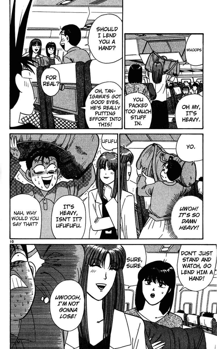 Page 10 Chapter 301 From Today on, Its My Turn!!
