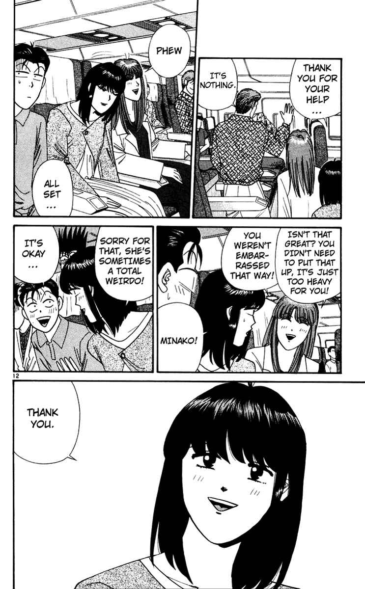 Page 12 Chapter 301 From Today on, Its My Turn!!