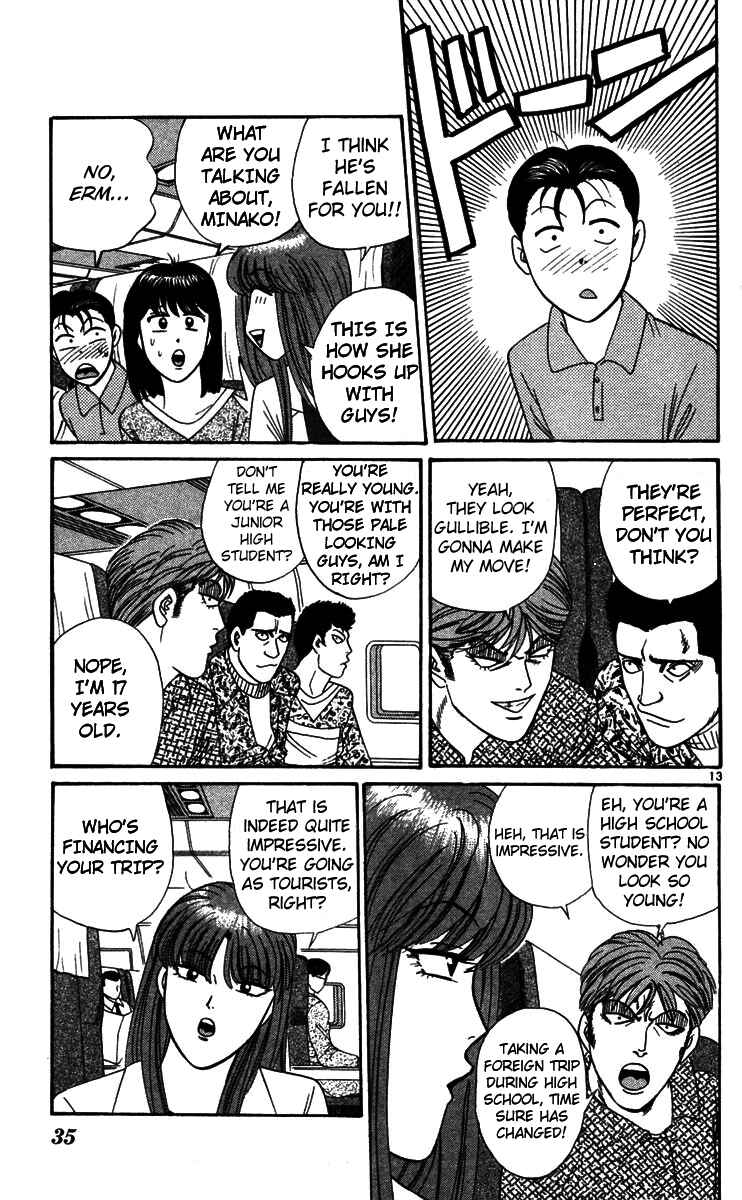 Page 13 Chapter 301 From Today on, Its My Turn!!