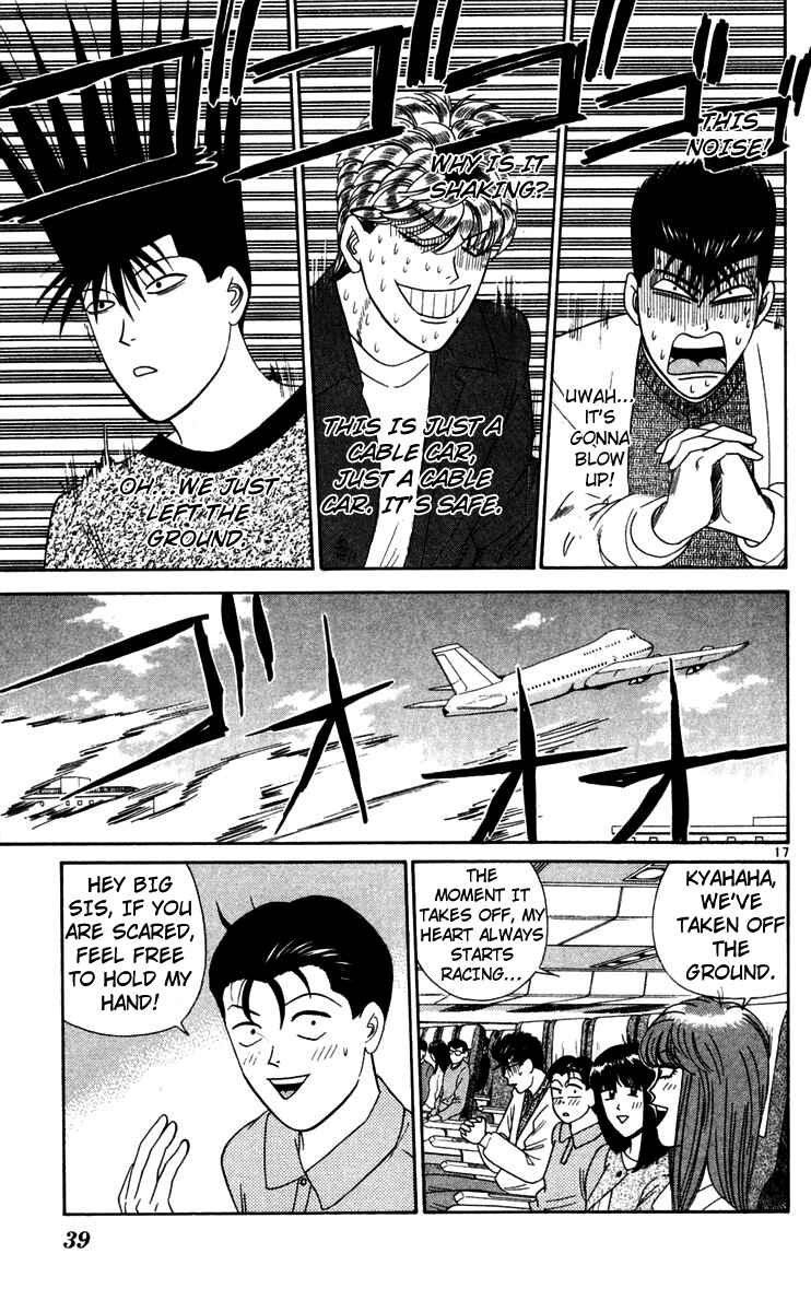 Page 17 Chapter 301 From Today on, Its My Turn!!