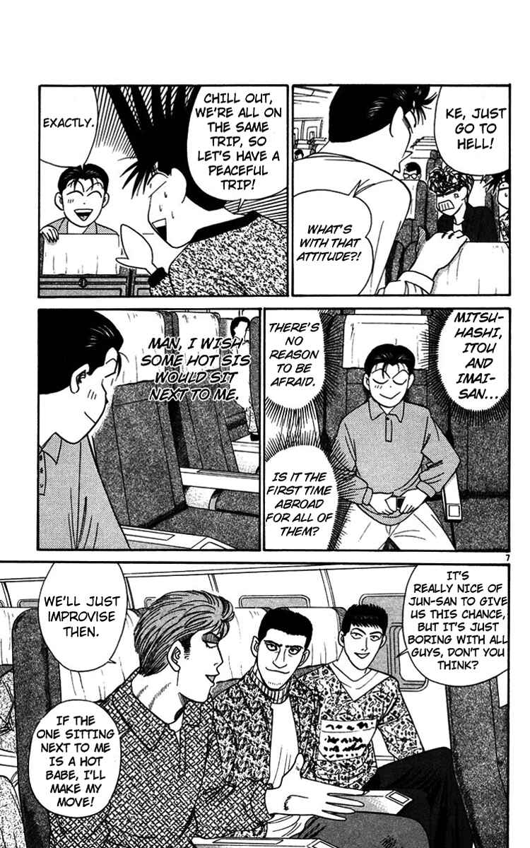 Page 7 Chapter 301 From Today on, Its My Turn!!