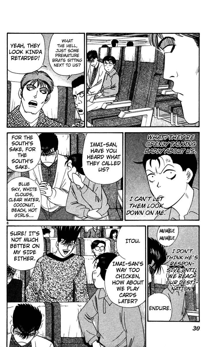 Page 8 Chapter 301 From Today on, Its My Turn!!
