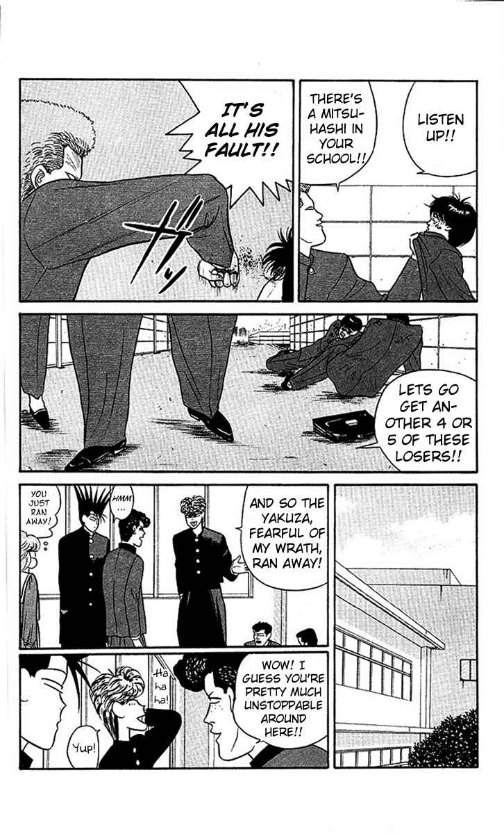 Page 16 Chapter 29 From Today on, Its My Turn!!