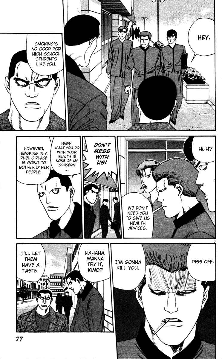 Page 3 Chapter 274 From Today on, Its My Turn!!