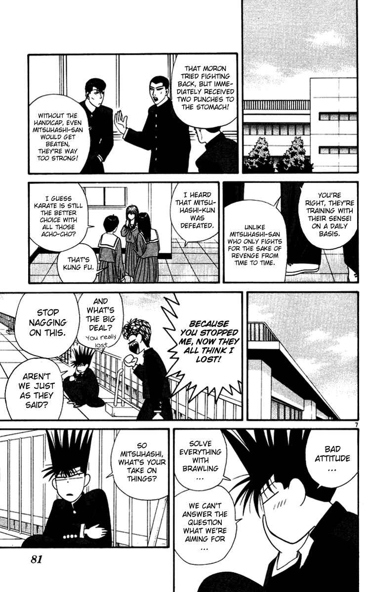 Page 7 Chapter 274 From Today on, Its My Turn!!