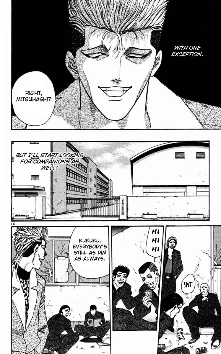 Page 14 Chapter 356 From Today on, Its My Turn!!