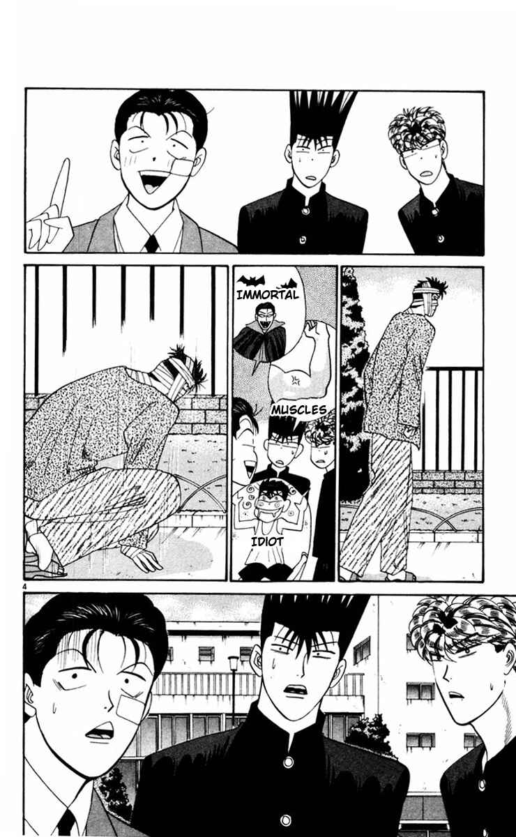 Page 4 Chapter 356 From Today on, Its My Turn!!