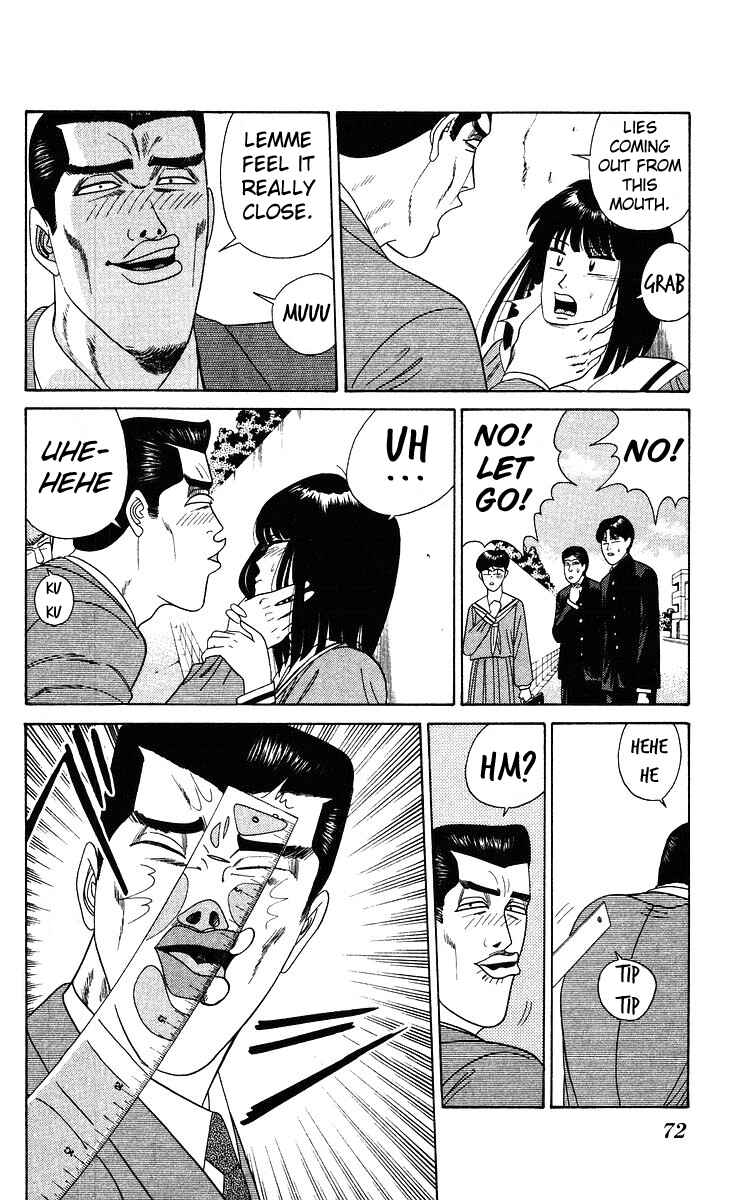 Page 14 Chapter 212 From Today on, Its My Turn!!