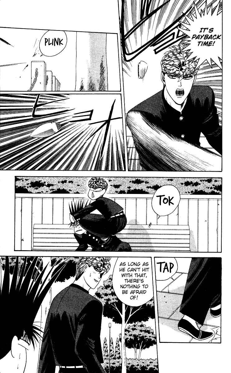 Page 3 Chapter 212 From Today on, Its My Turn!!
