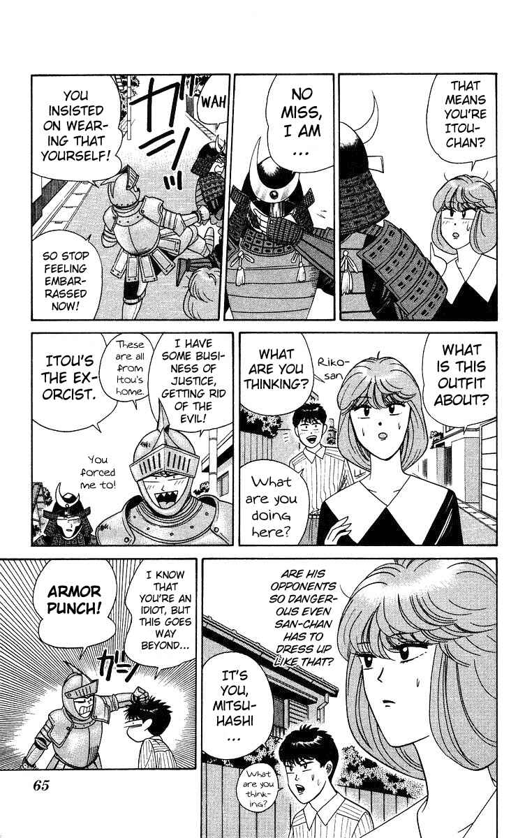 Page 7 Chapter 212 From Today on, Its My Turn!!