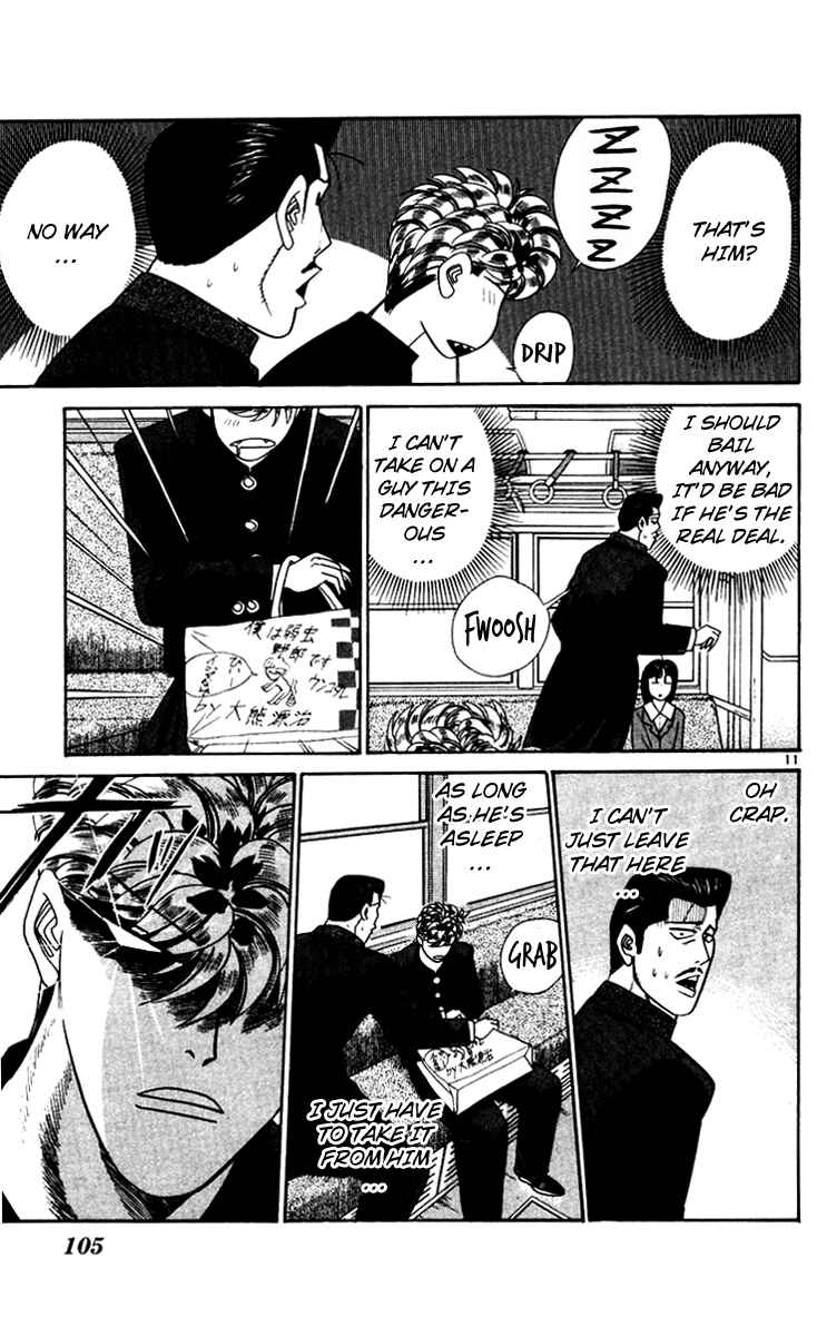 Page 11 Chapter 345 From Today on, Its My Turn!!
