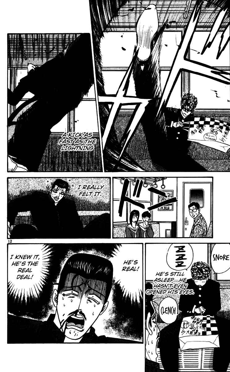 Page 12 Chapter 345 From Today on, Its My Turn!!