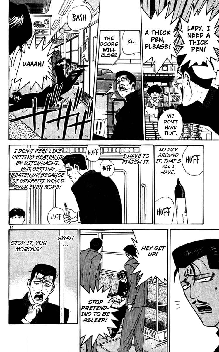 Page 14 Chapter 345 From Today on, Its My Turn!!