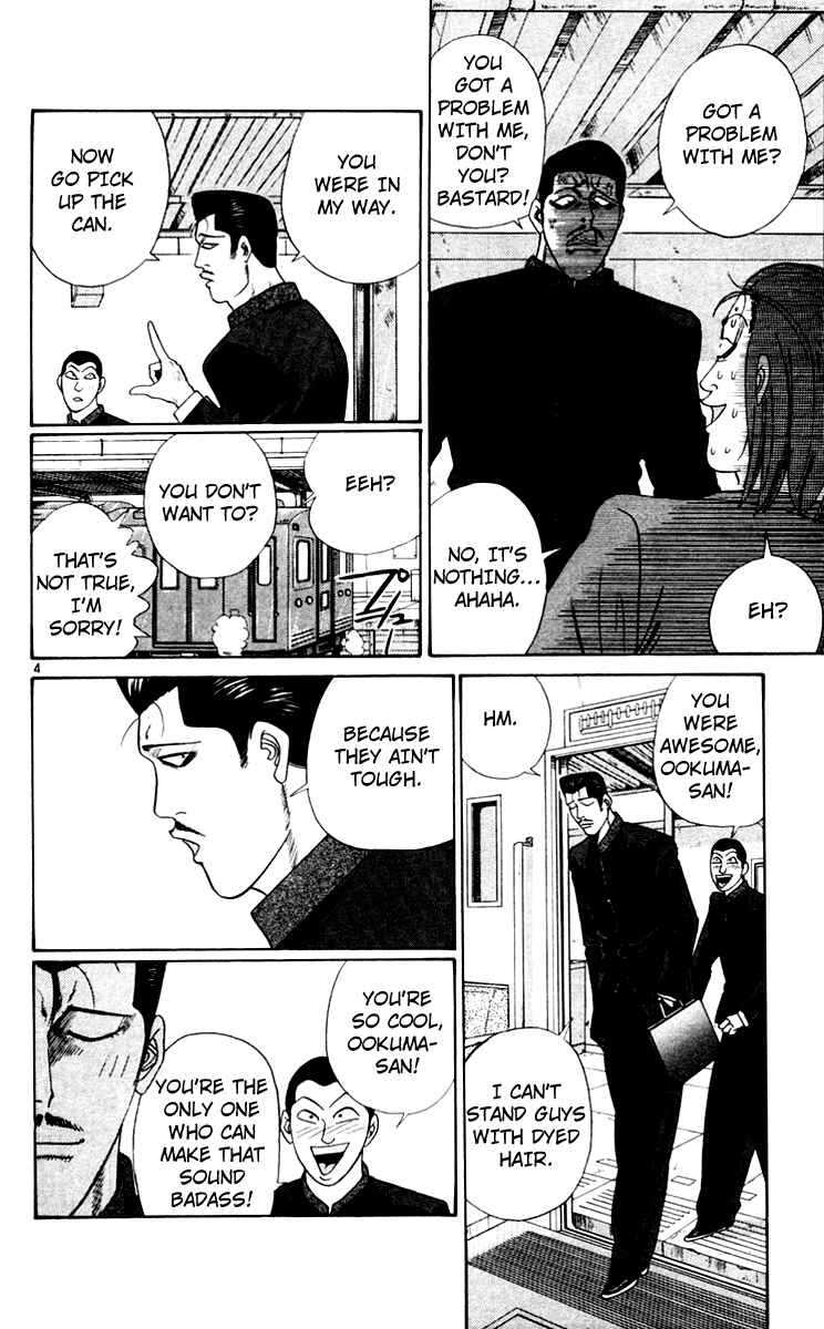 Page 4 Chapter 345 From Today on, Its My Turn!!
