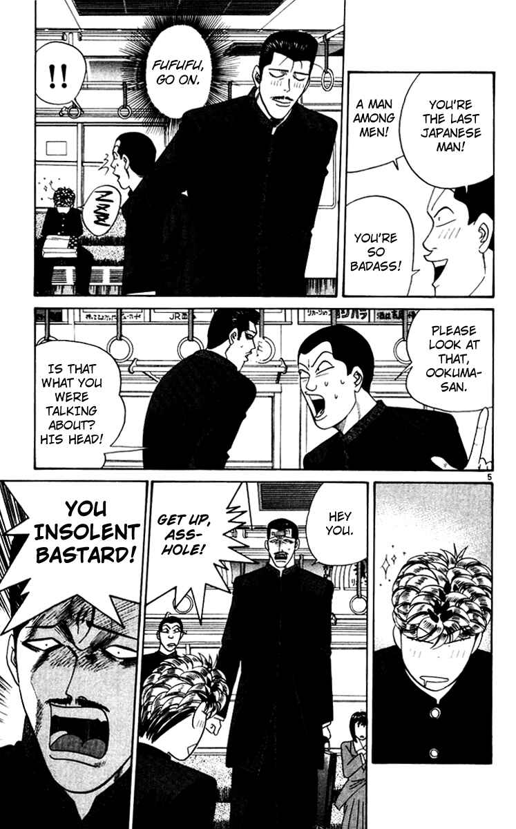 Page 5 Chapter 345 From Today on, Its My Turn!!